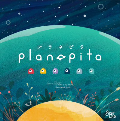 Planepita