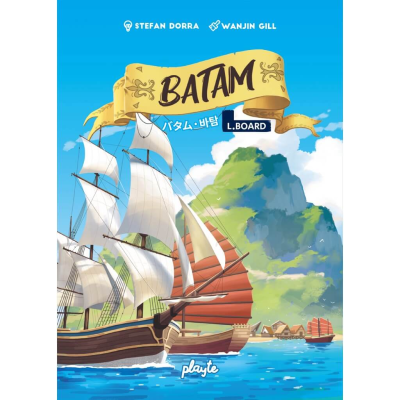 Batam