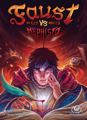 Faust Vs Mephisto Faust Vs Mephisto