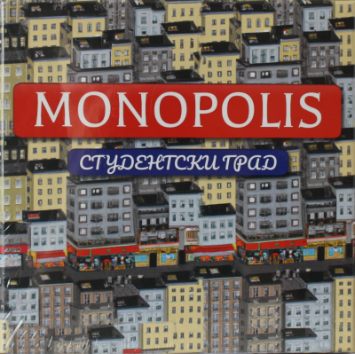 Monopolis: Студентски град