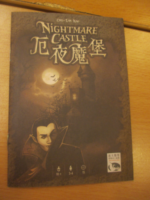 Nightmare Castle