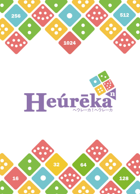 Heureka