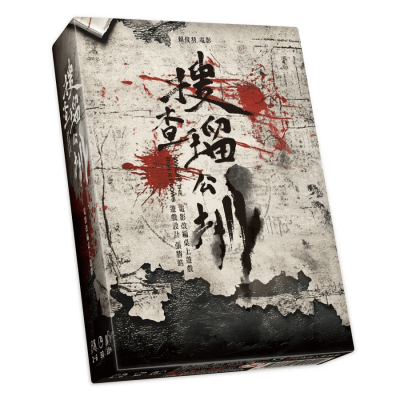 Where the River Flows