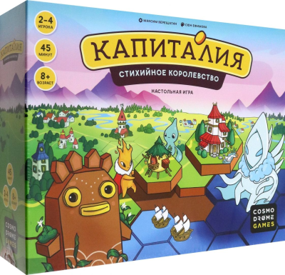 Capitalia: Spontaneous Kingdom