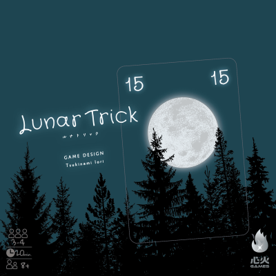 Lunar Trick Lunar Trick