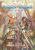 Fabula Ultima: Atlante Natural Fantasy