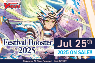 Cardfight!! Vanguard: Festival Booster 2025 Display (10 Packs)
