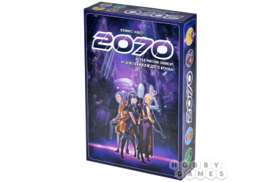 2070