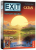 EXIT: Avonturen op Catan