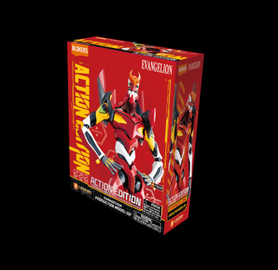 Evangelion Action Edition Unit 01