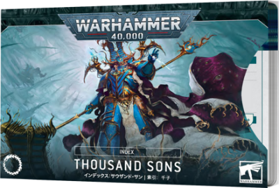Warhammer 40K: Thousand Sons - Index Cards
