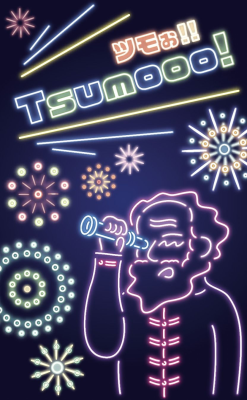 Tsumooo! Tsumooo!