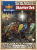 Pendragon: Coffret Découverte
