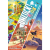 Unlock!: Kids - Geschichten aus der Vergangenheit
