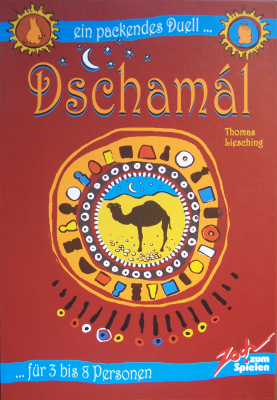 Dschamál